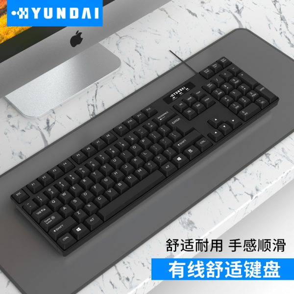 HY-KA7 wired keyboard
