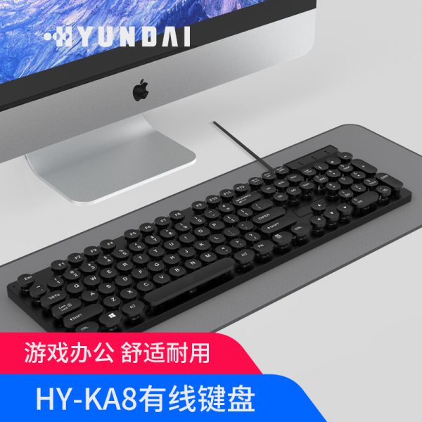 HY-KA8 wired keyboard
