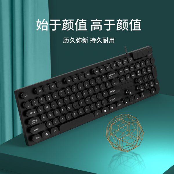 HY-KA8 wired keyboard