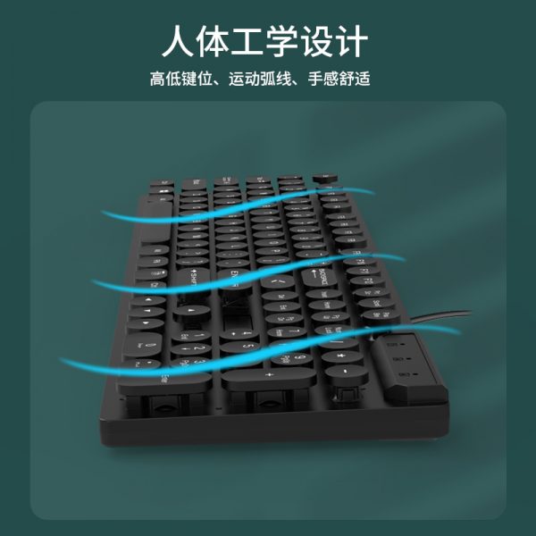 HY-KA8 wired keyboard
